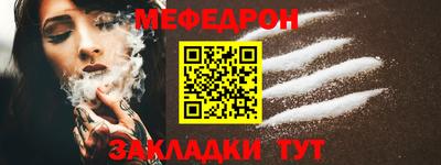 mix Краснознаменск
