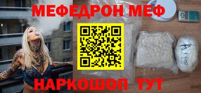 амф Краснодар