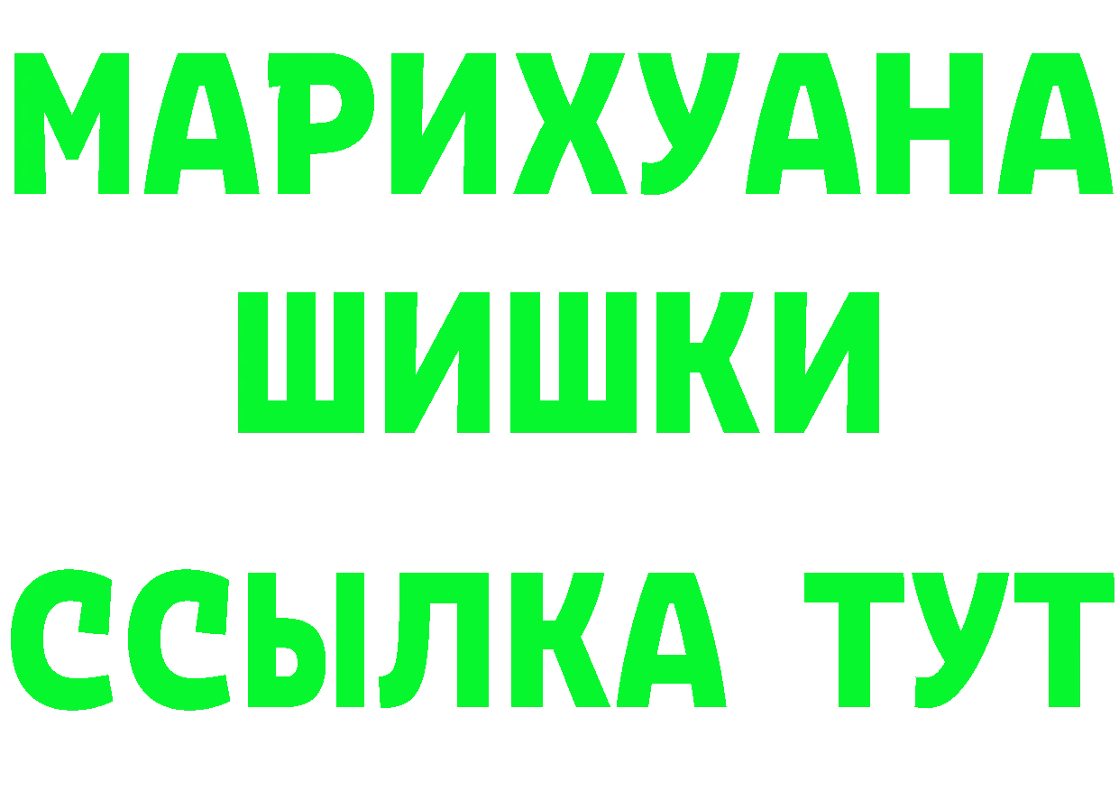 Альфа ПВП VHQ сайт shop MEGA Балтийск