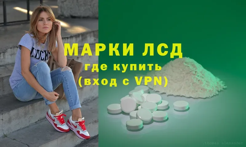 Лсд 25 экстази ecstasy  Балтийск 