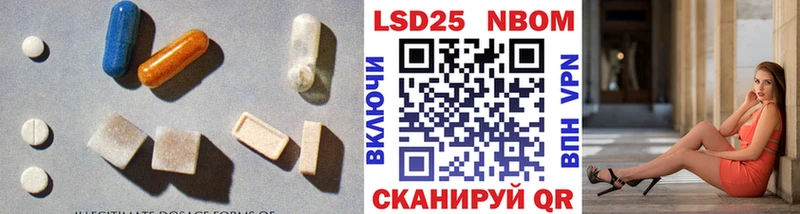 LSD-25 экстази кислота  omg маркетплейс  Балтийск 