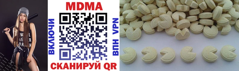OMG   продажа наркотиков  Балтийск  МДМА молли 