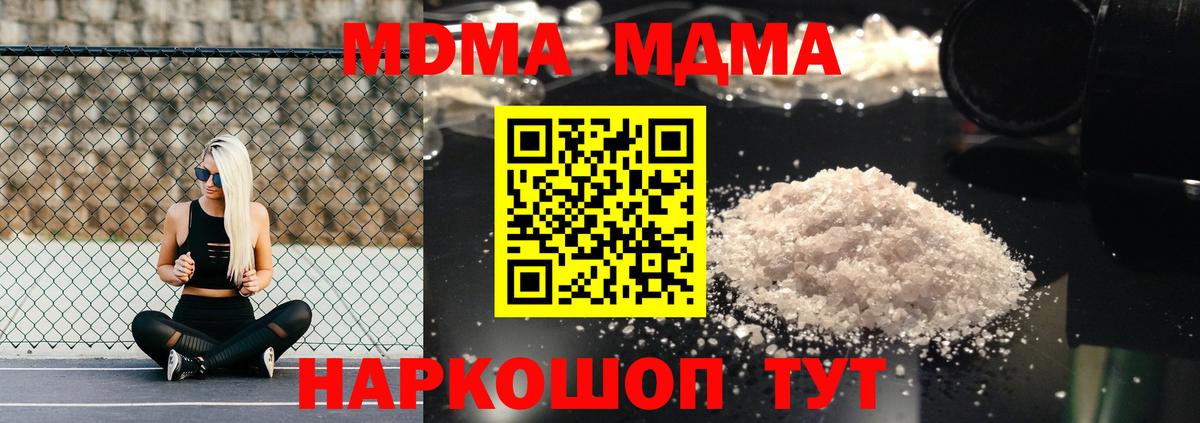 МАРИХУАНА Балтийск