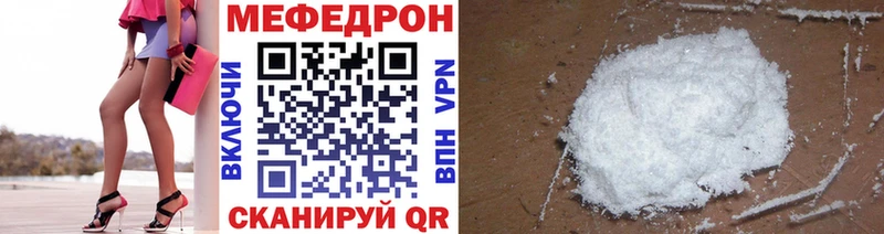 купить   Балтийск  kraken   МЕФ mephedrone 