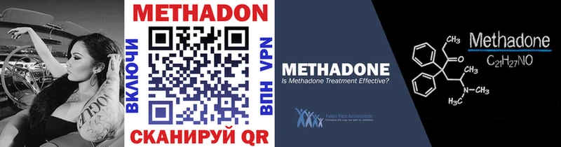 купить  цена  Балтийск  ссылка на мегу зеркало  МЕТАДОН VHQ 