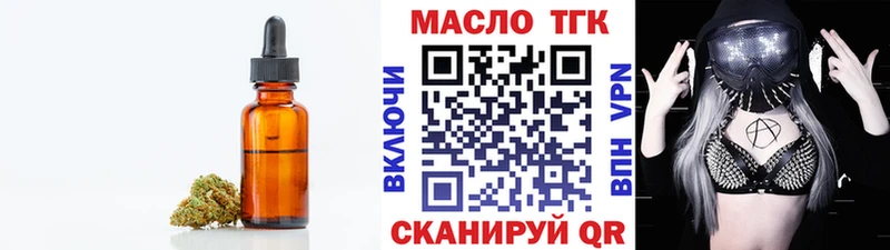 Дистиллят ТГК Wax MEGA ссылки это официальный сайт Балтийск