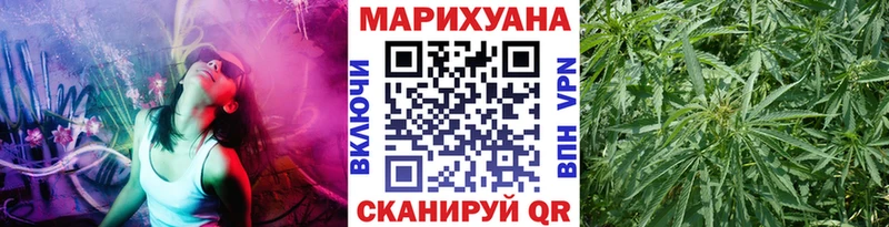 Канабис марихуана  Балтийск 