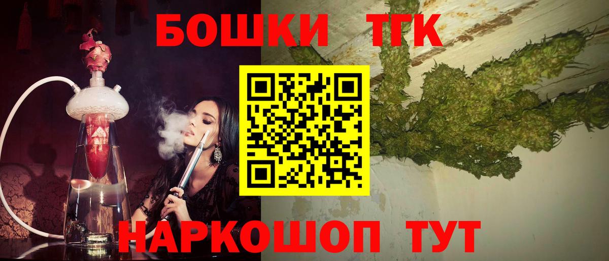 Шишки марихуана VHQ Балтийск
